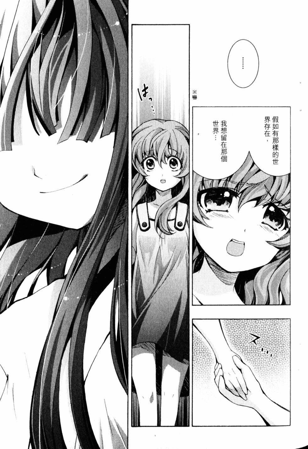 第127页