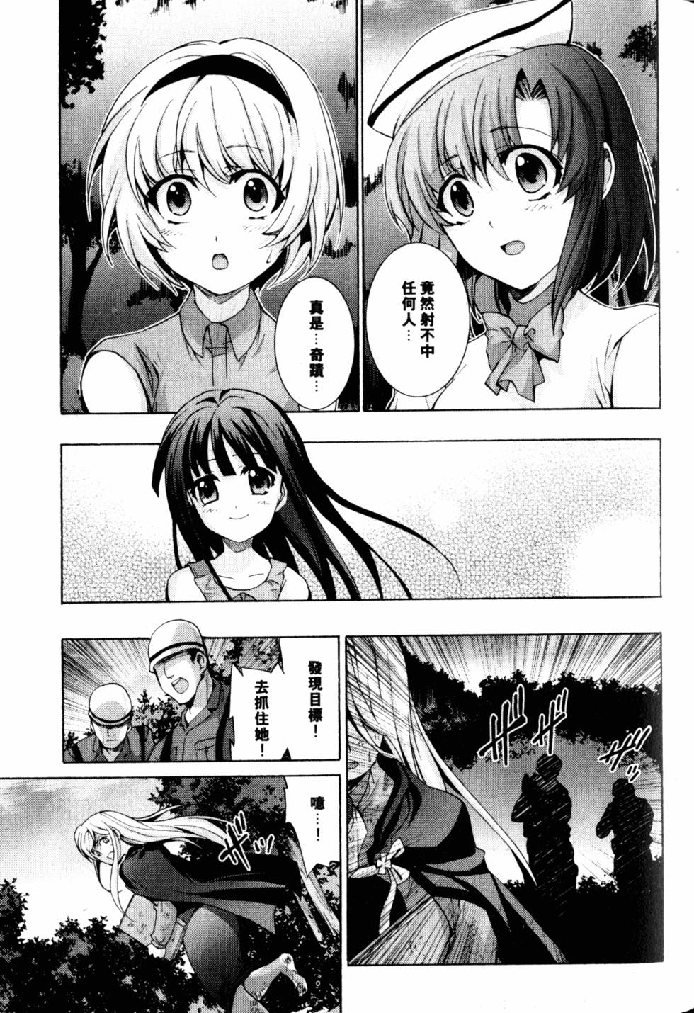 第131页