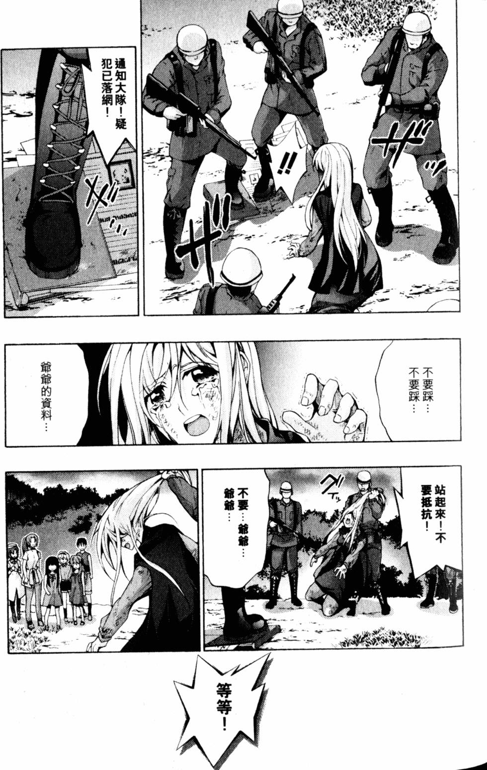 第133页
