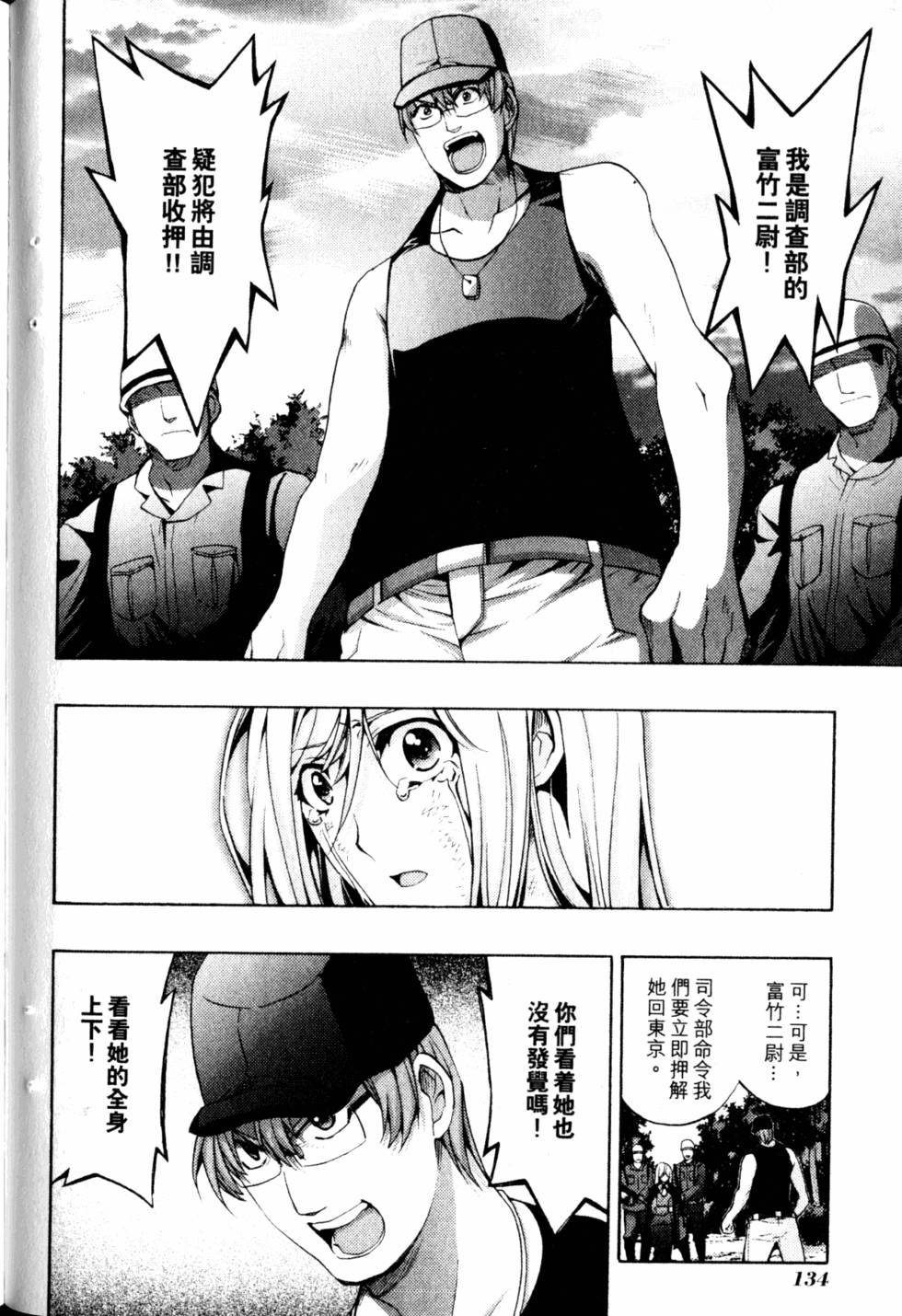 第134页