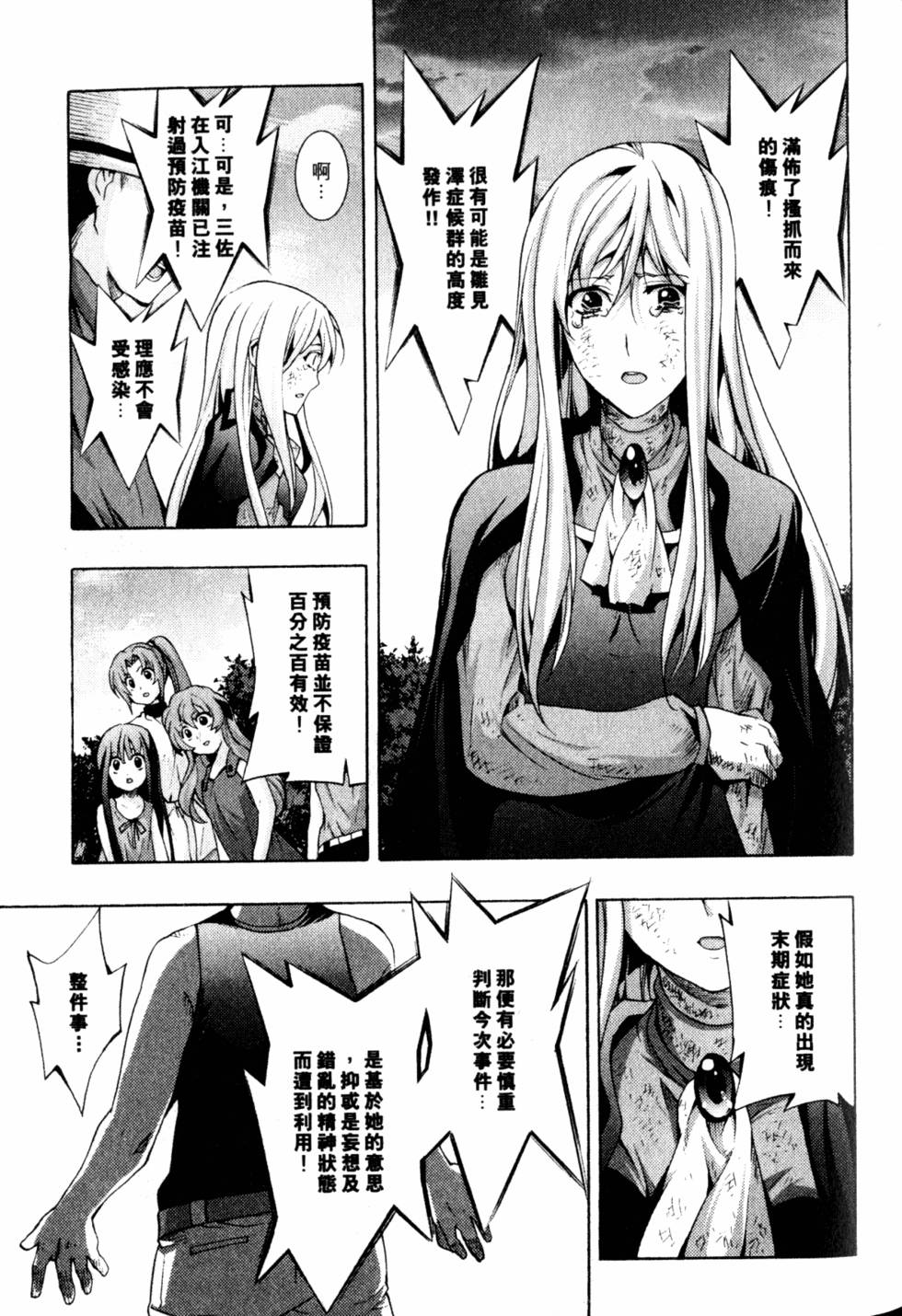 第135页