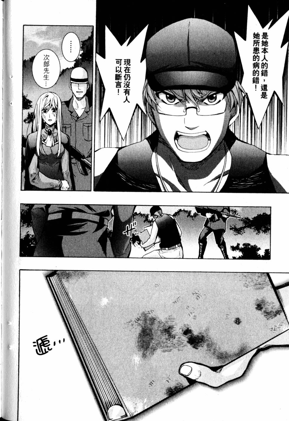 第136页