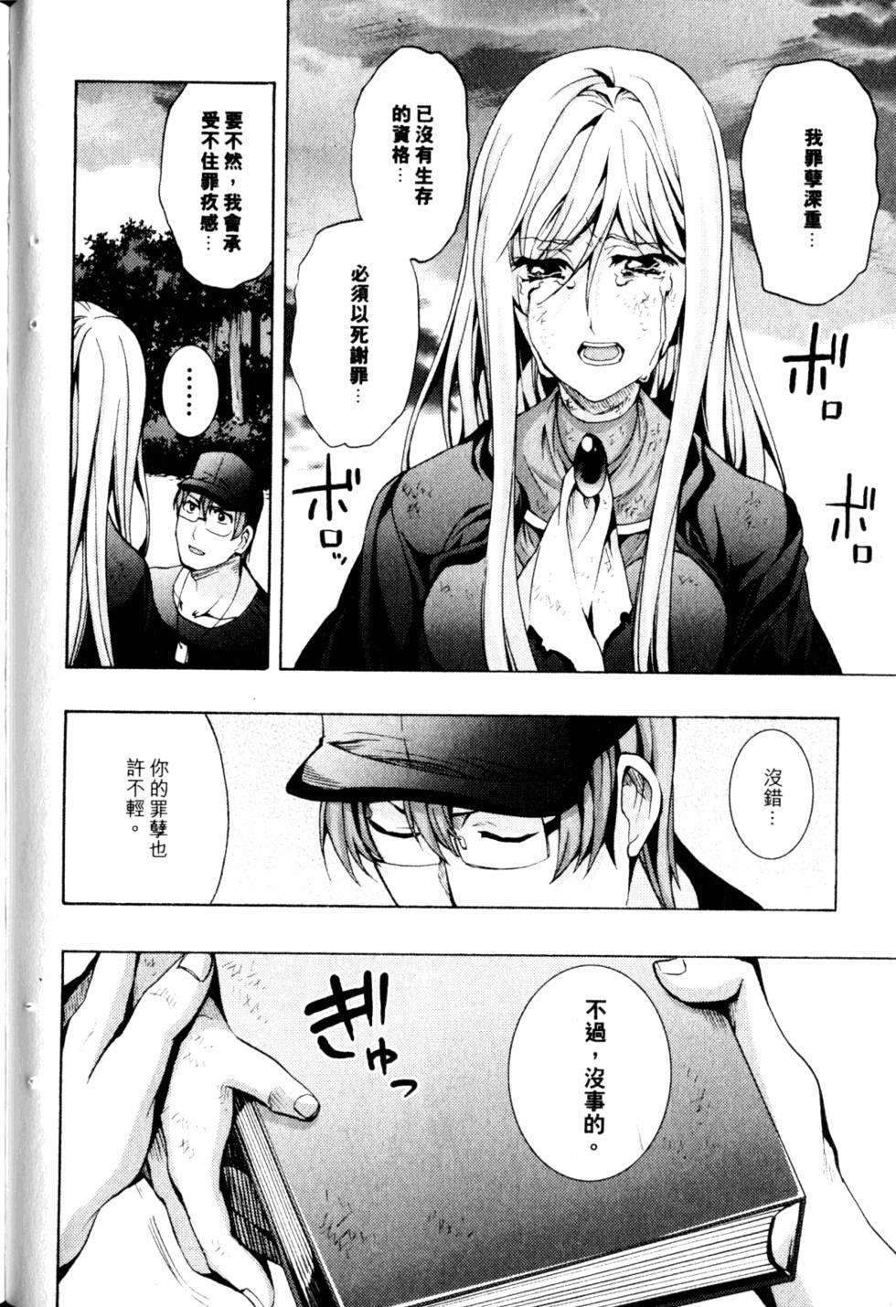第138页