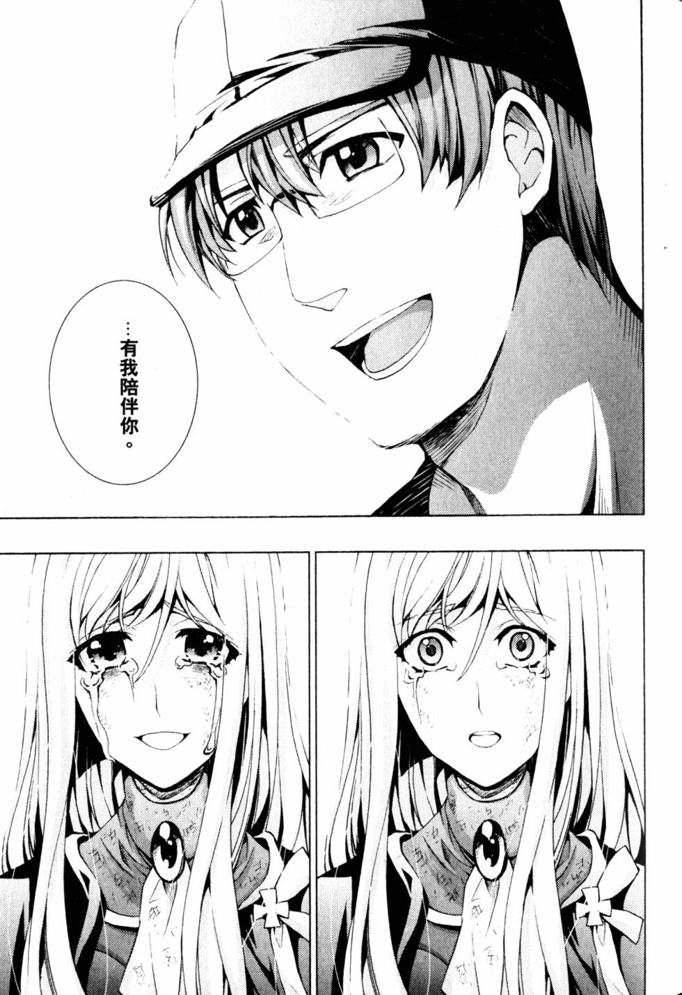 第139页