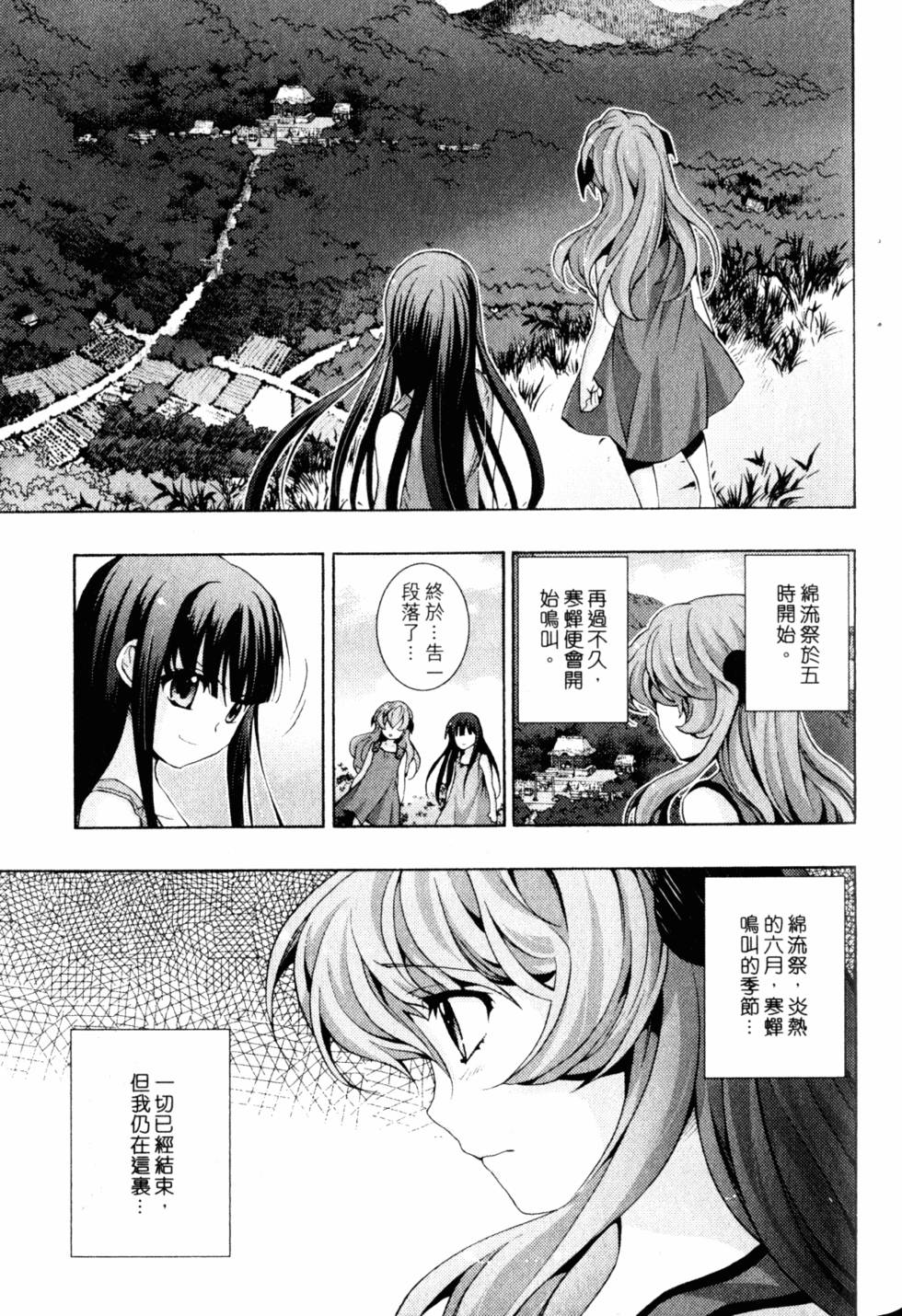 第143页