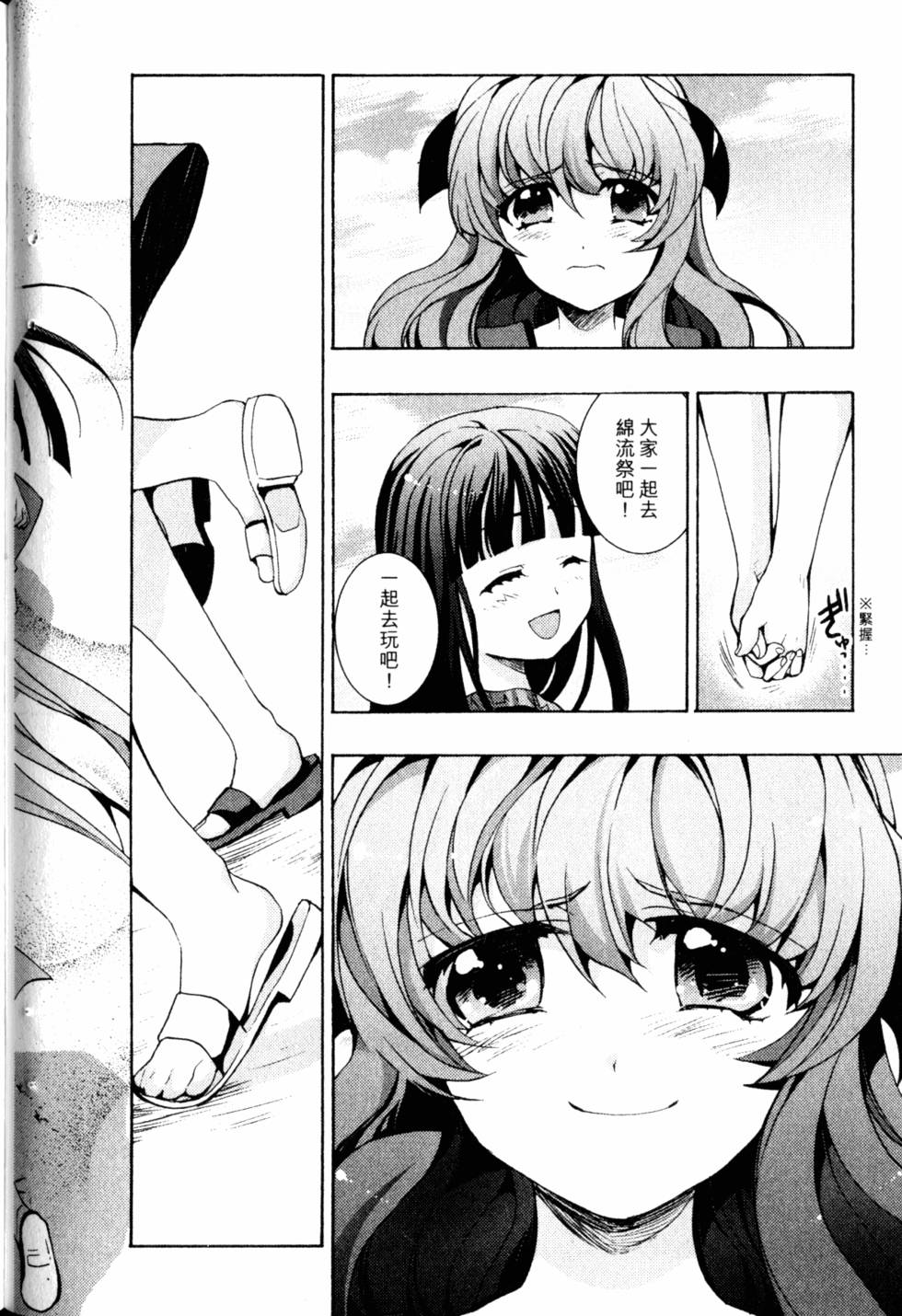 第148页
