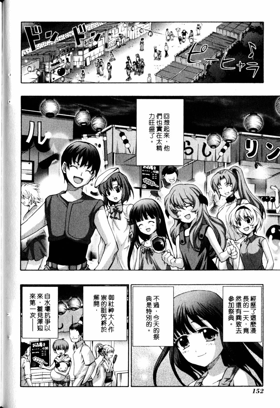 第152页