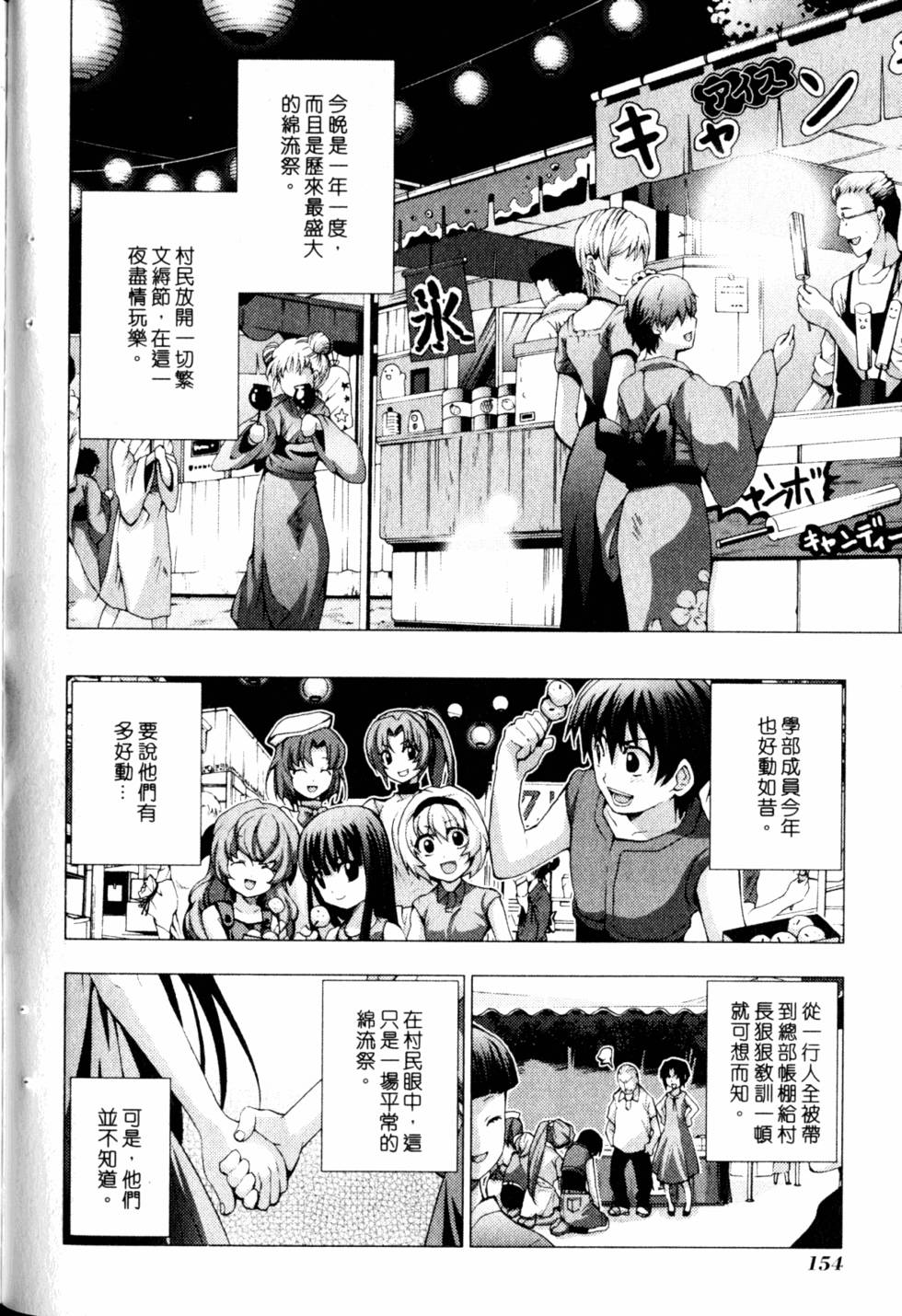 第154页