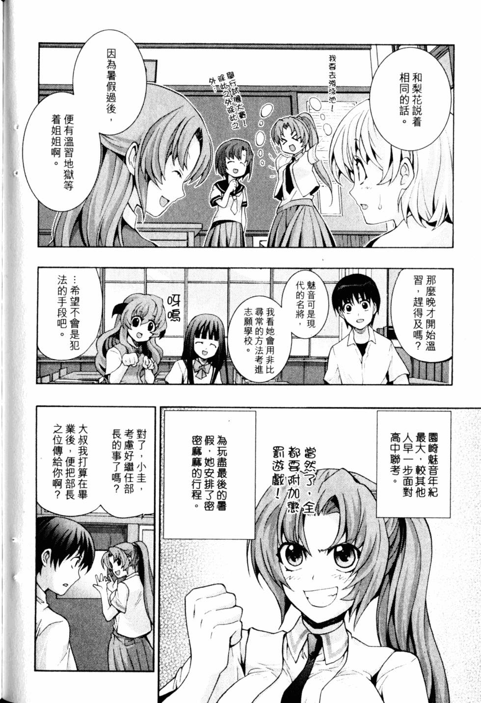第158页