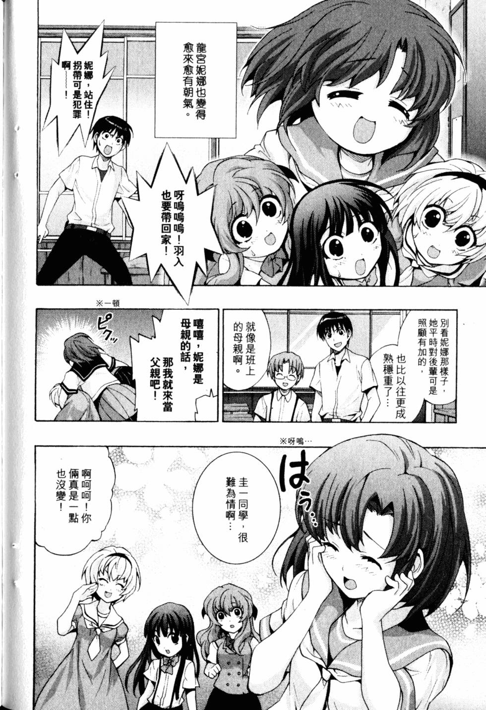 第160页