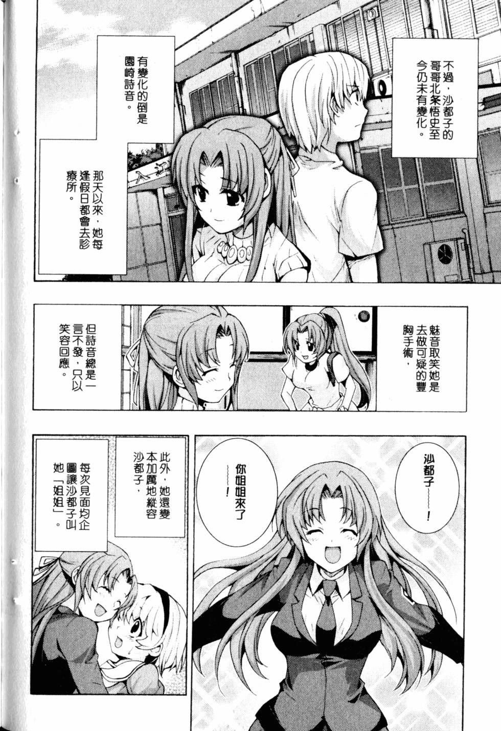 第162页