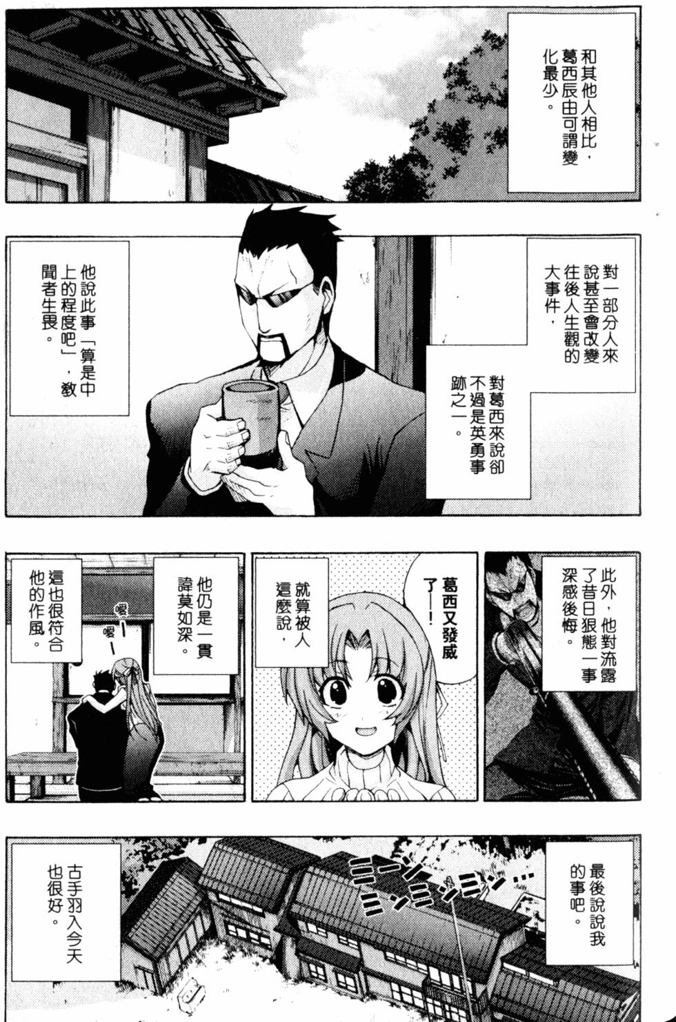 第167页