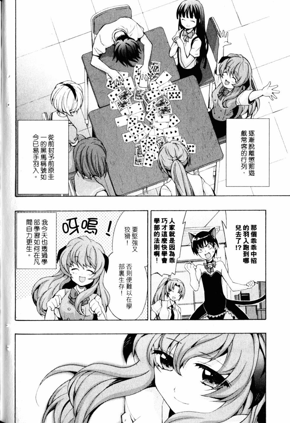 第168页