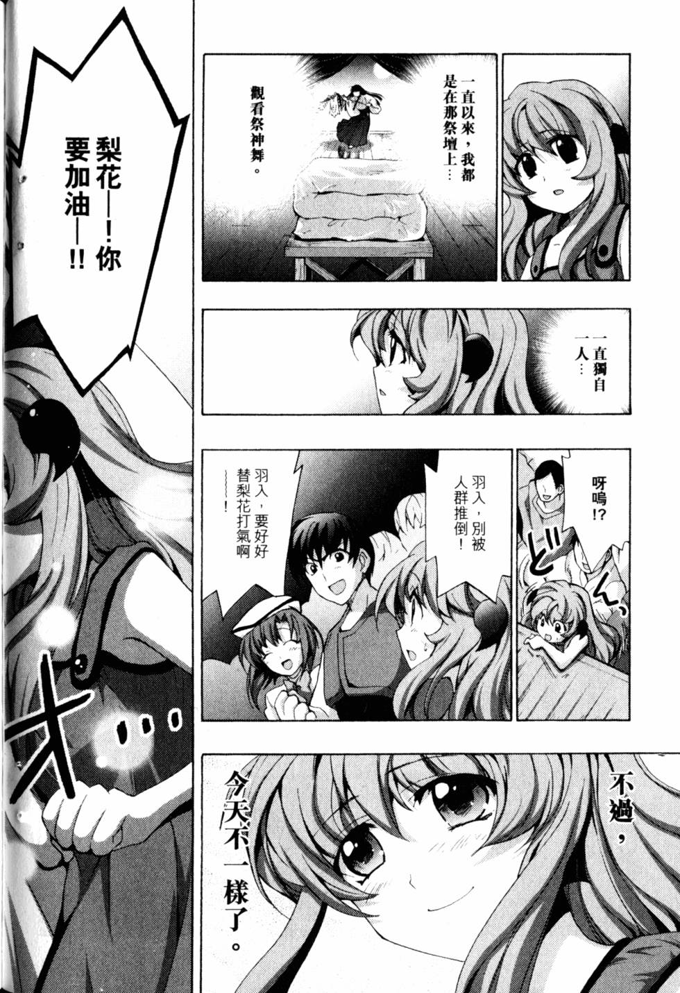 第172页