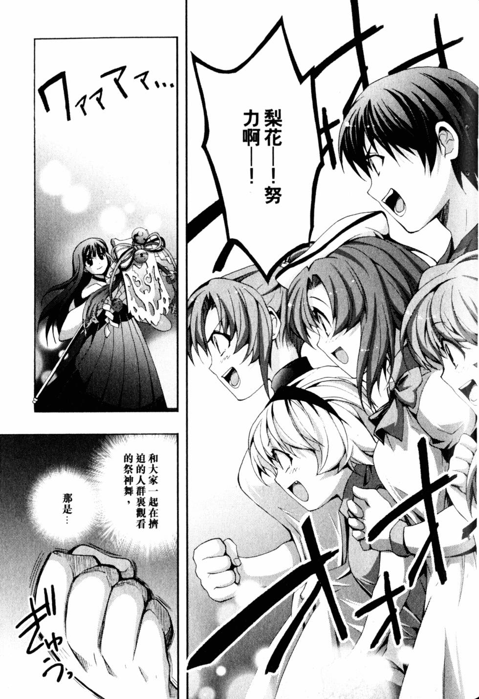 第173页
