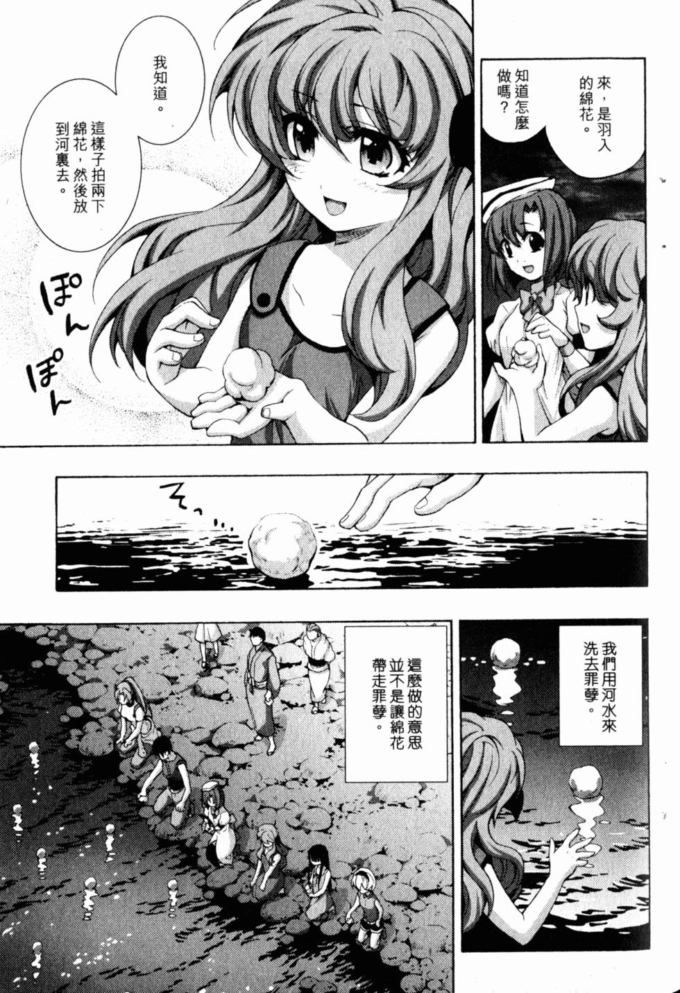 第175页