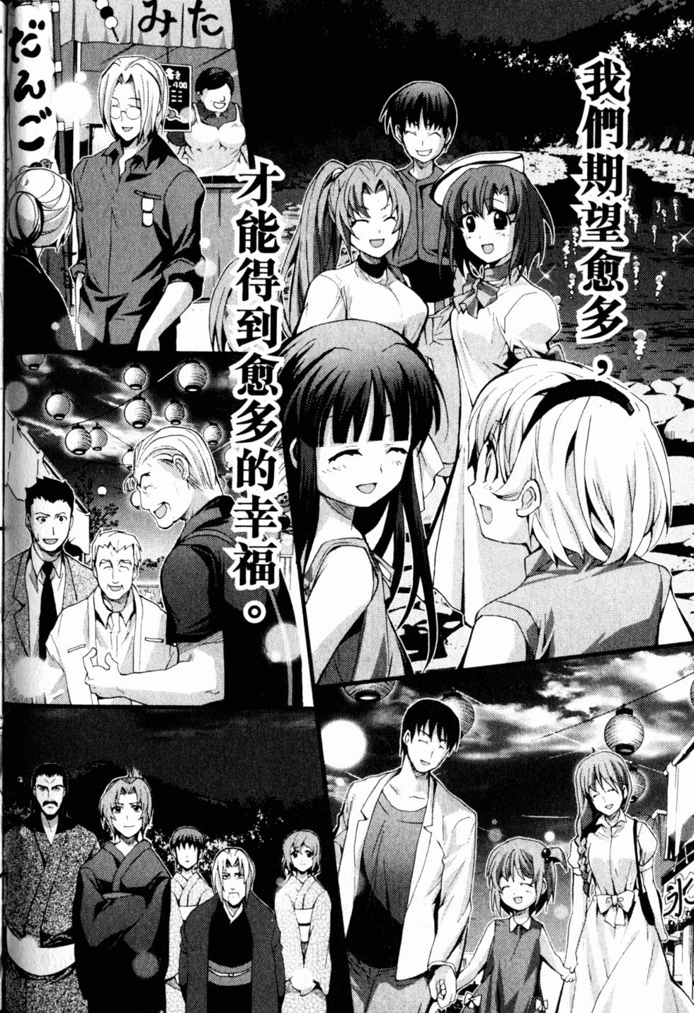 第178页