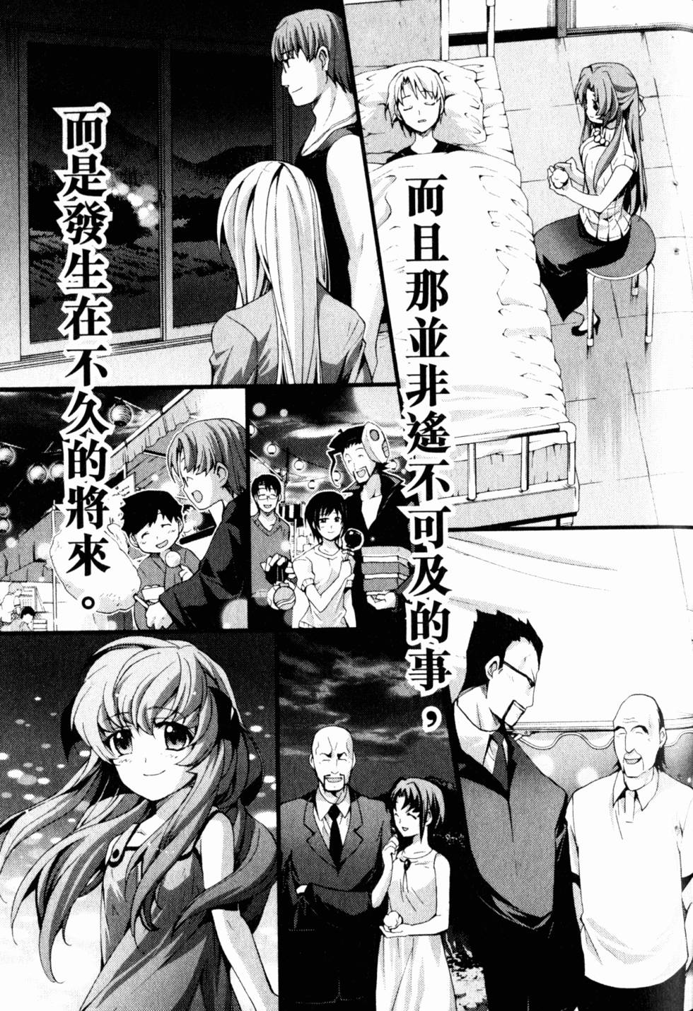 第179页