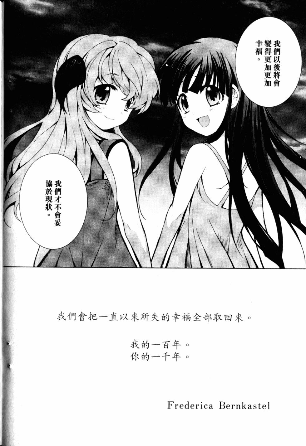 第184页