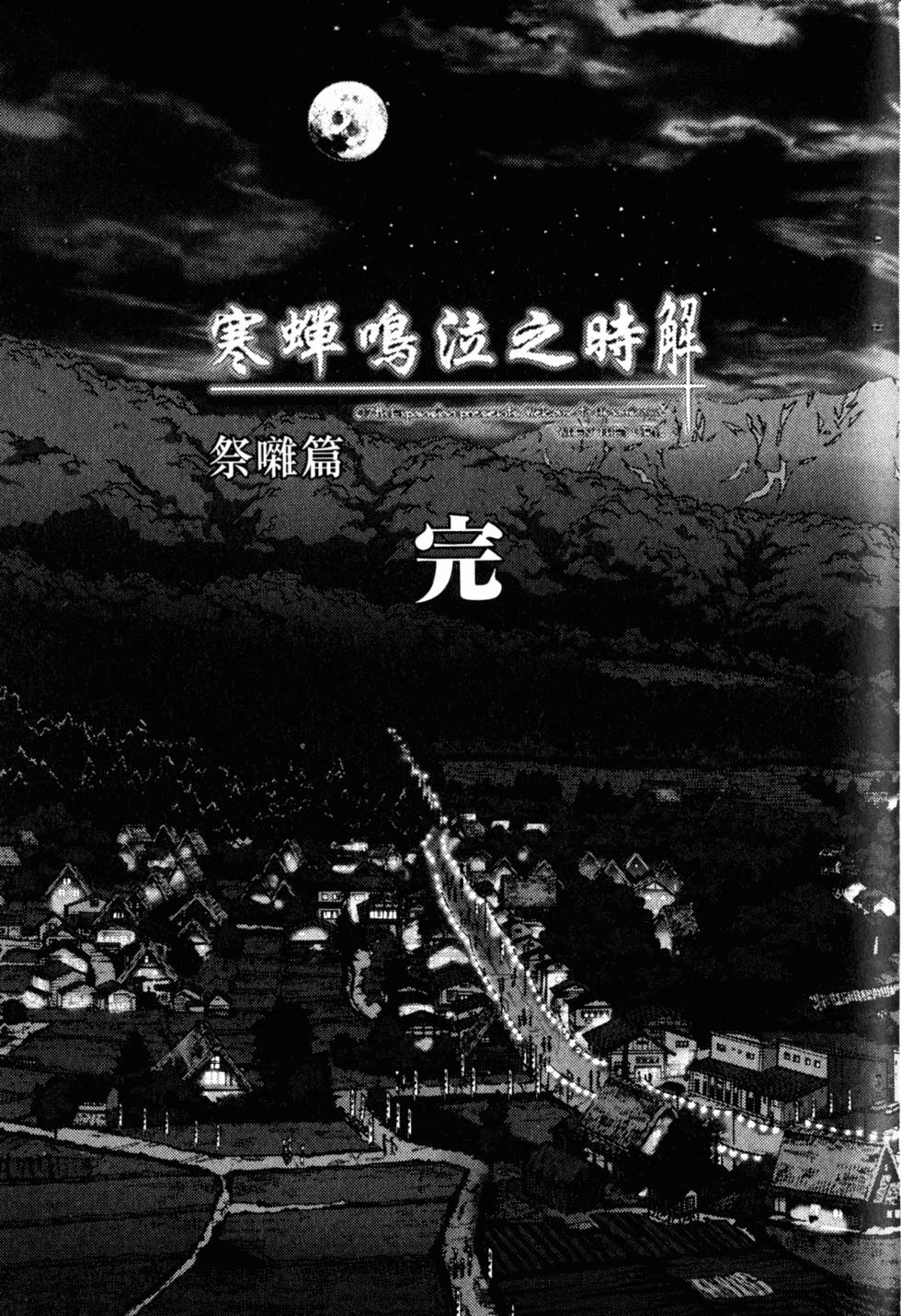 第185页