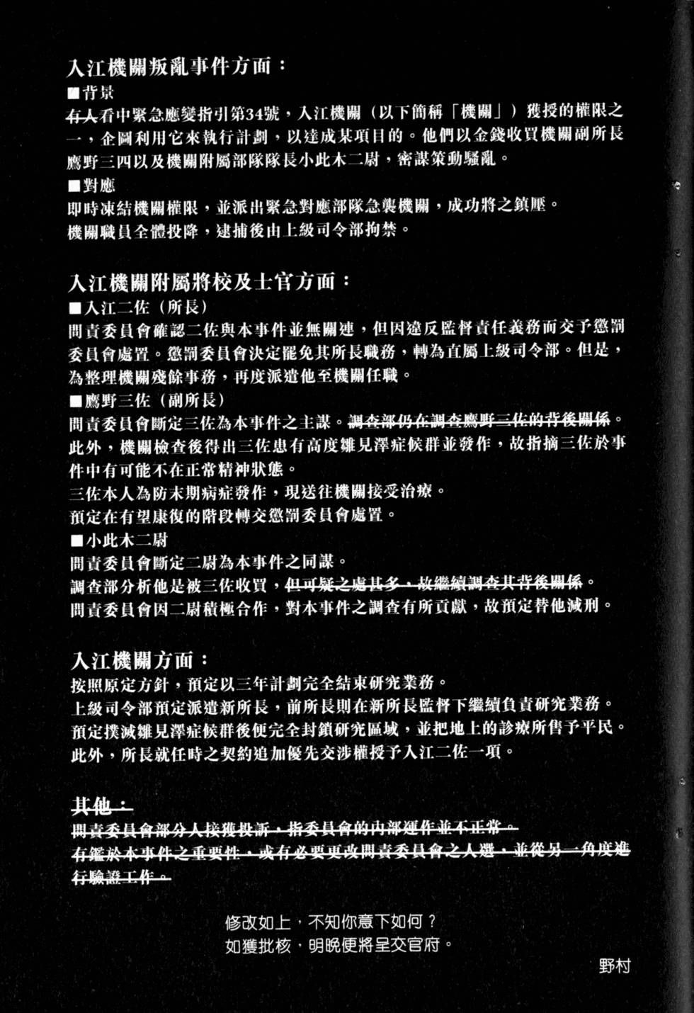 第187页