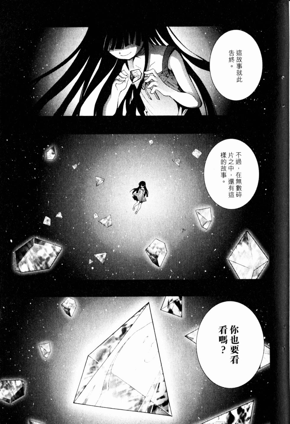 第189页