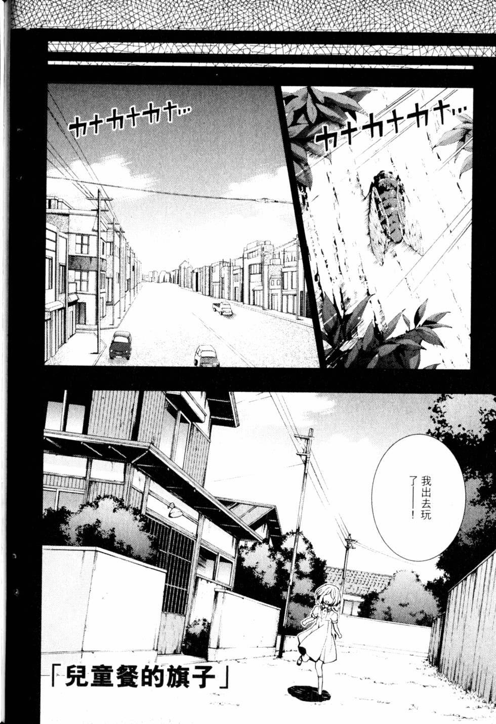 第190页