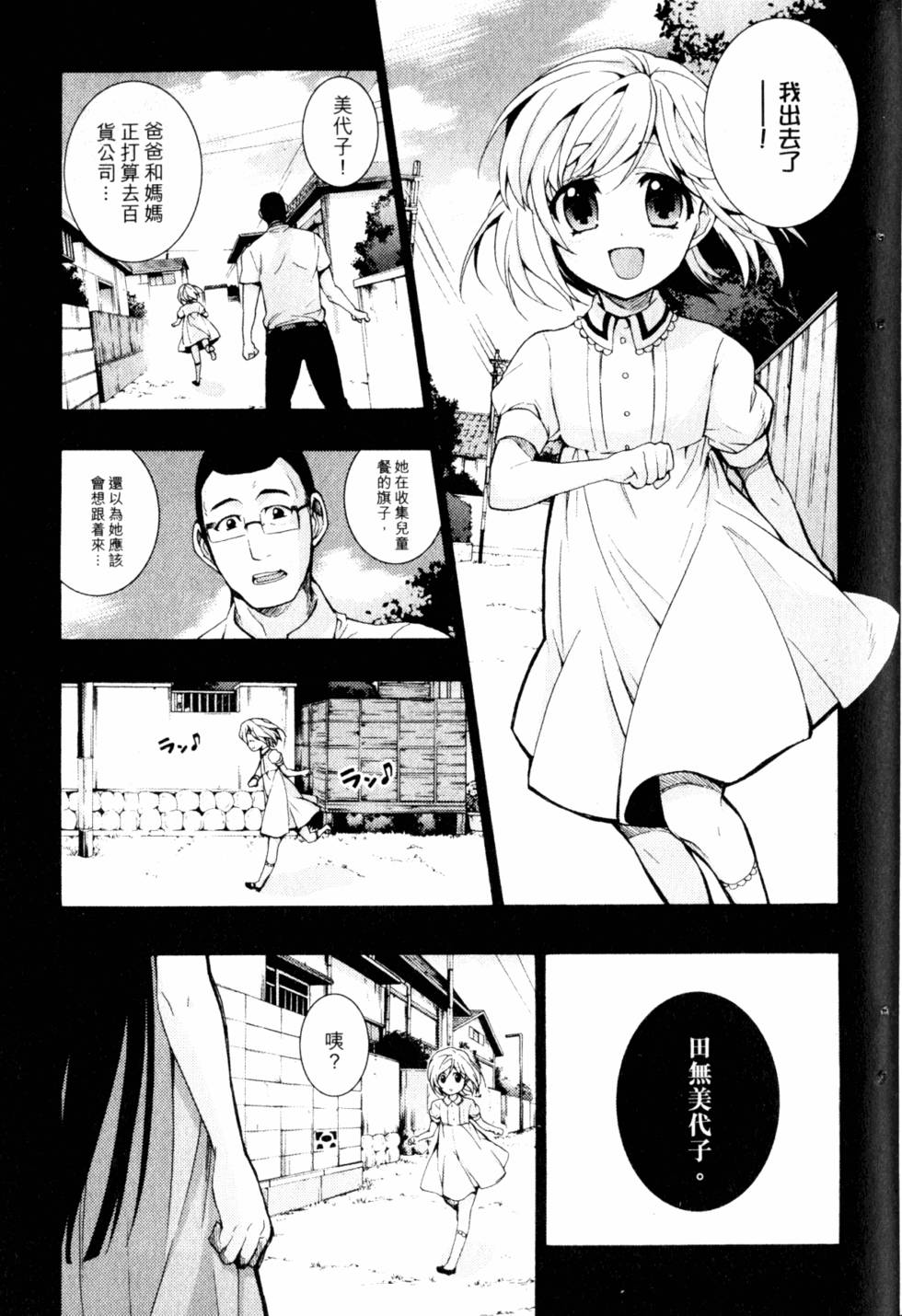 第191页