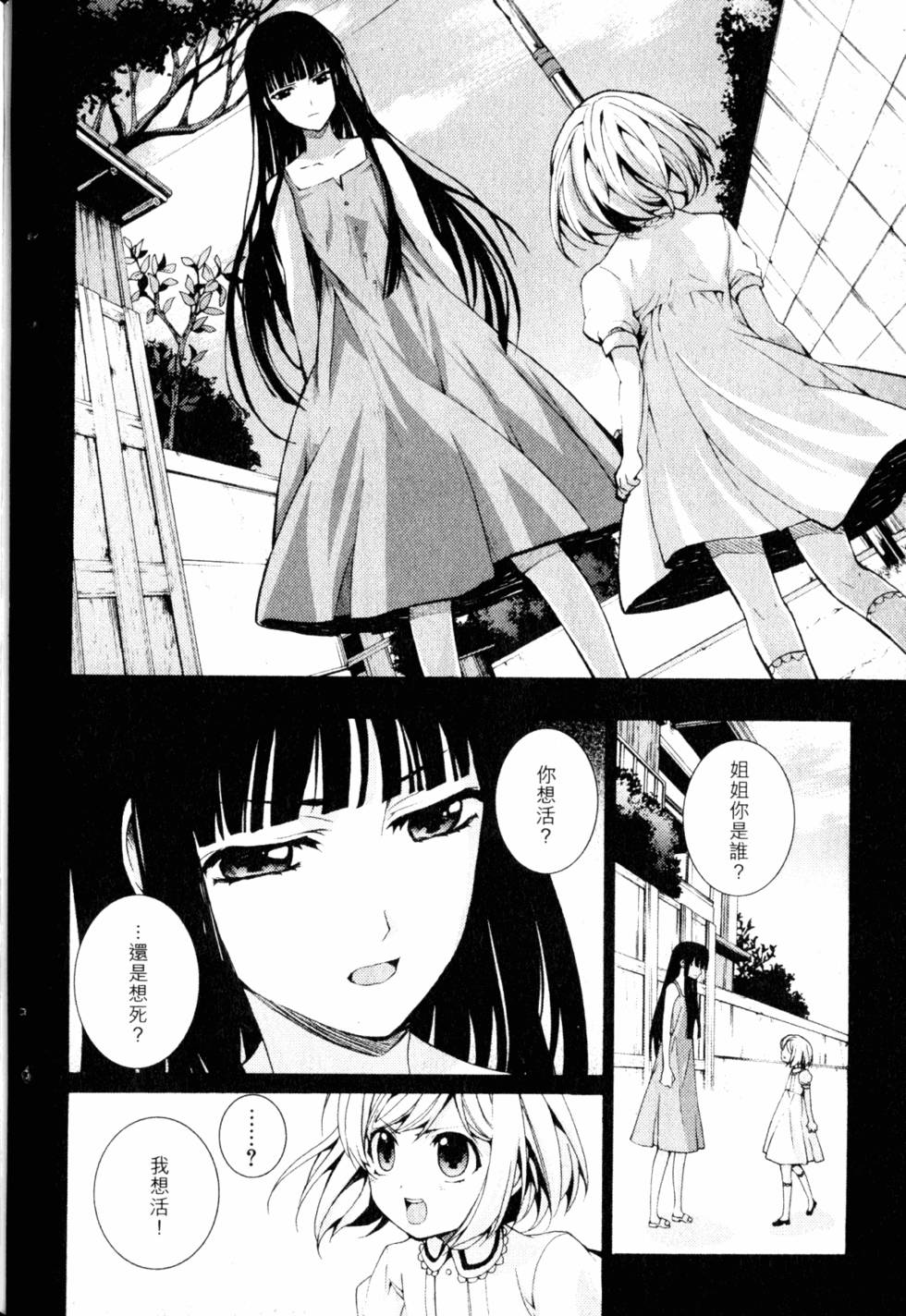 第192页