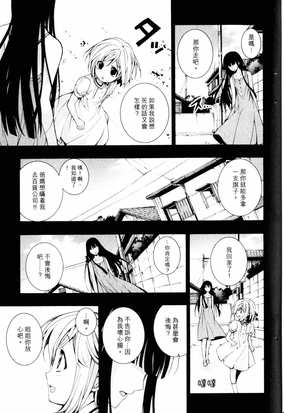 第193页