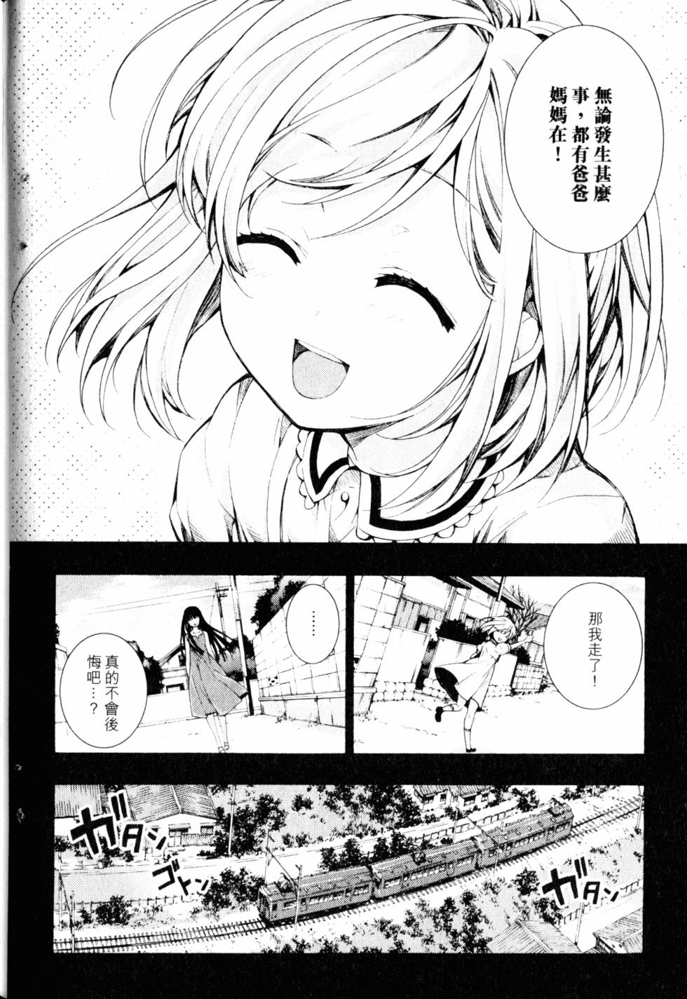 第194页