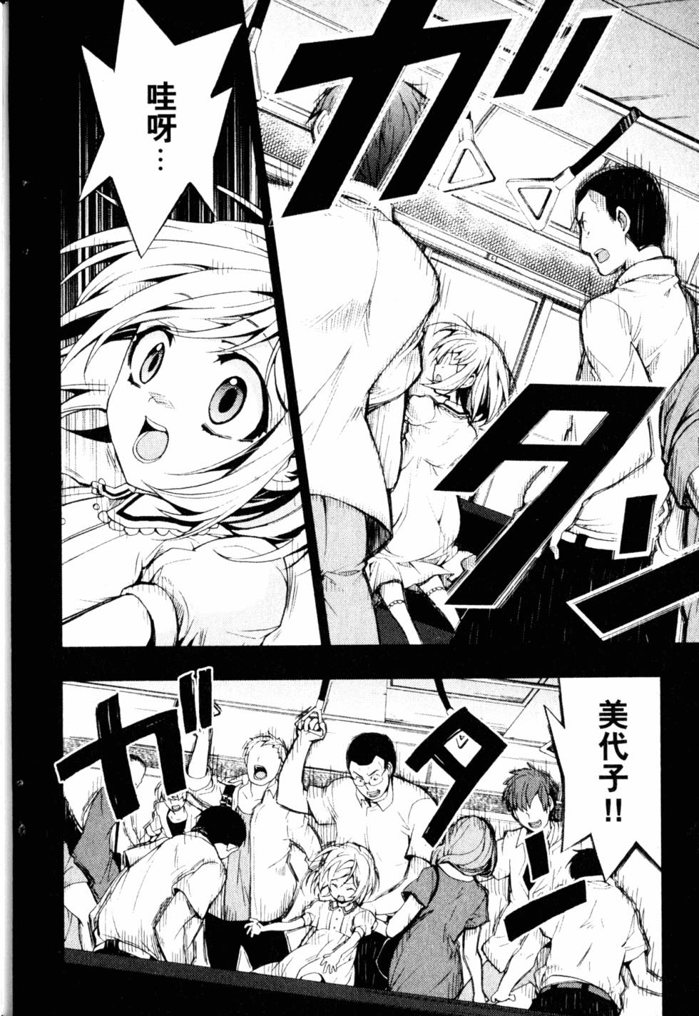 第196页