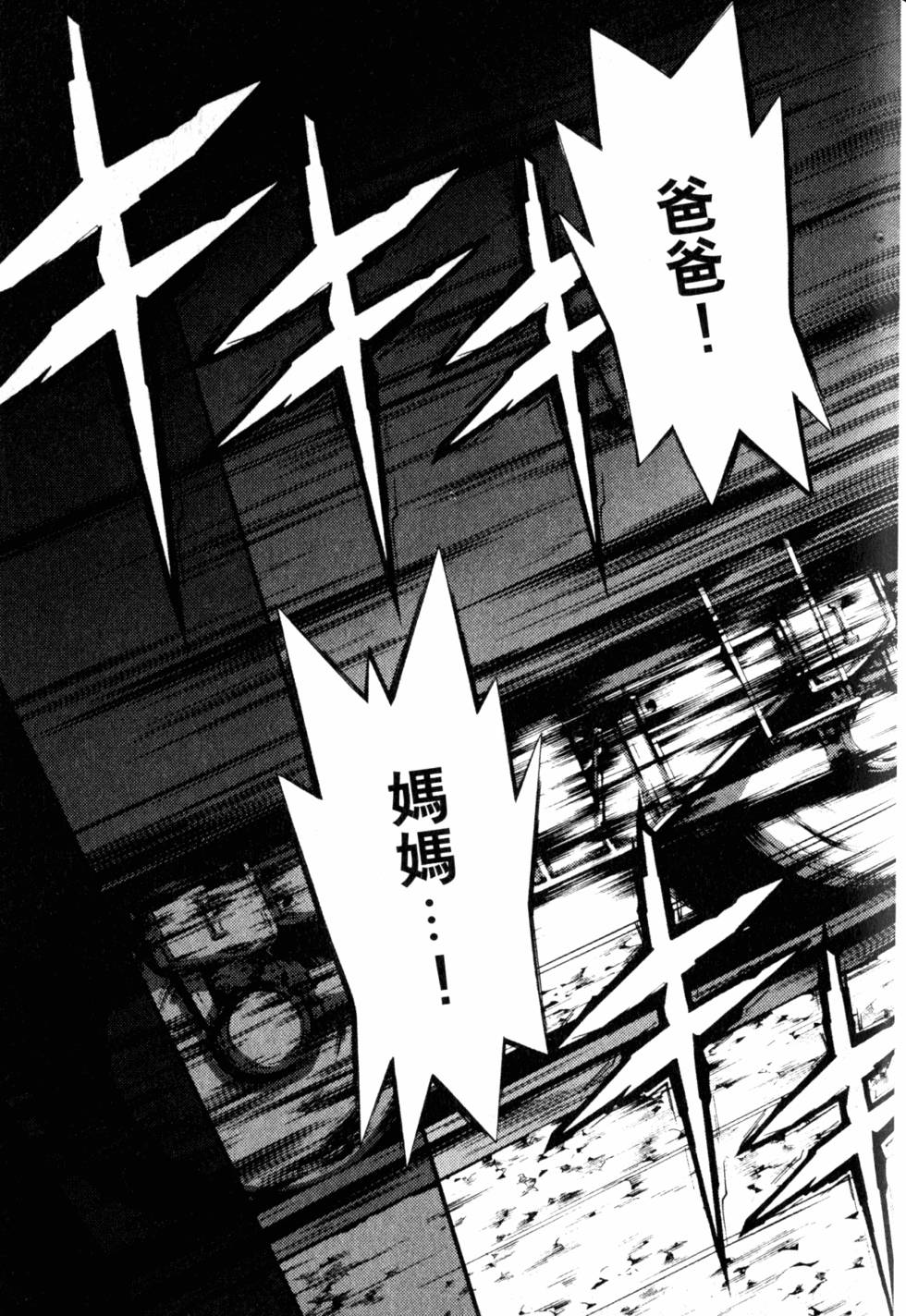 第197页