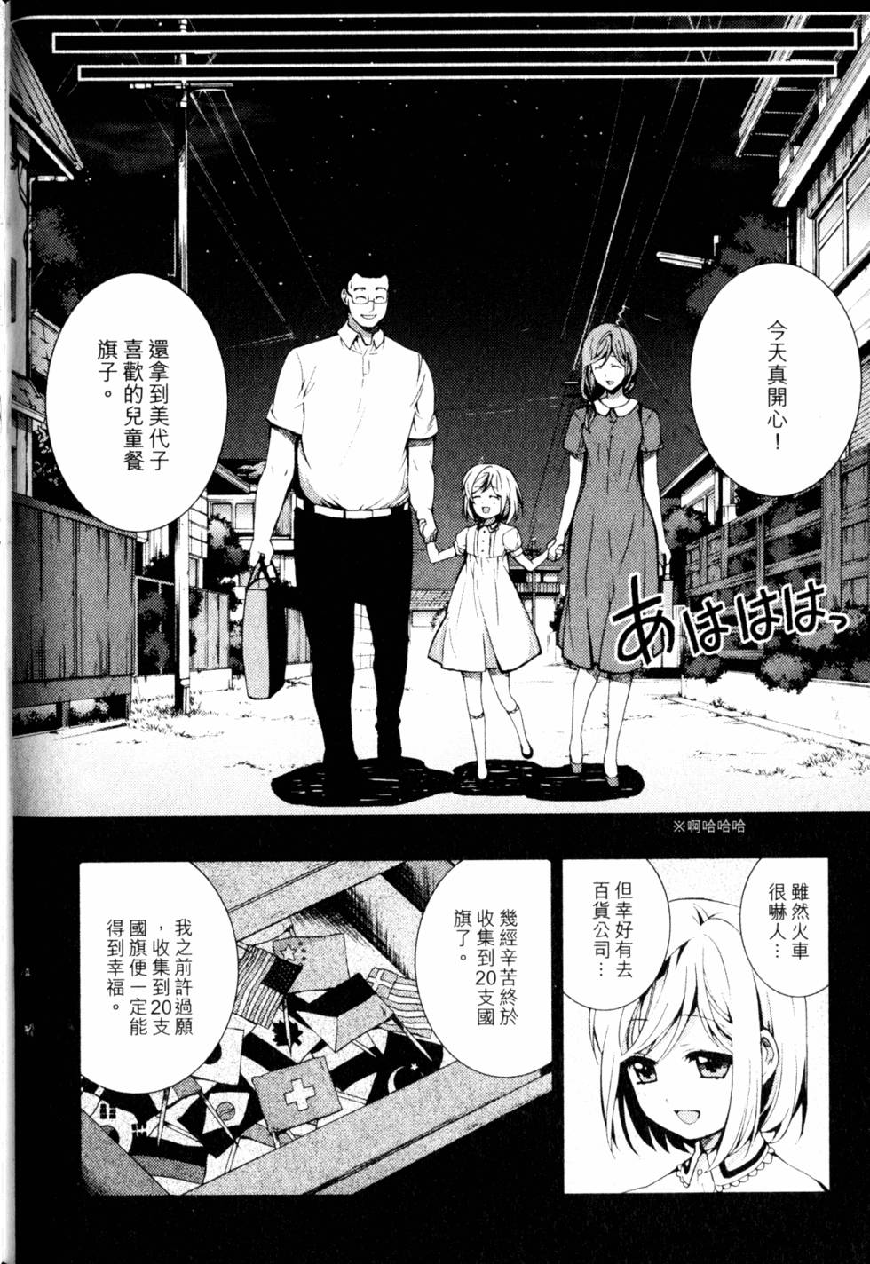 第198页