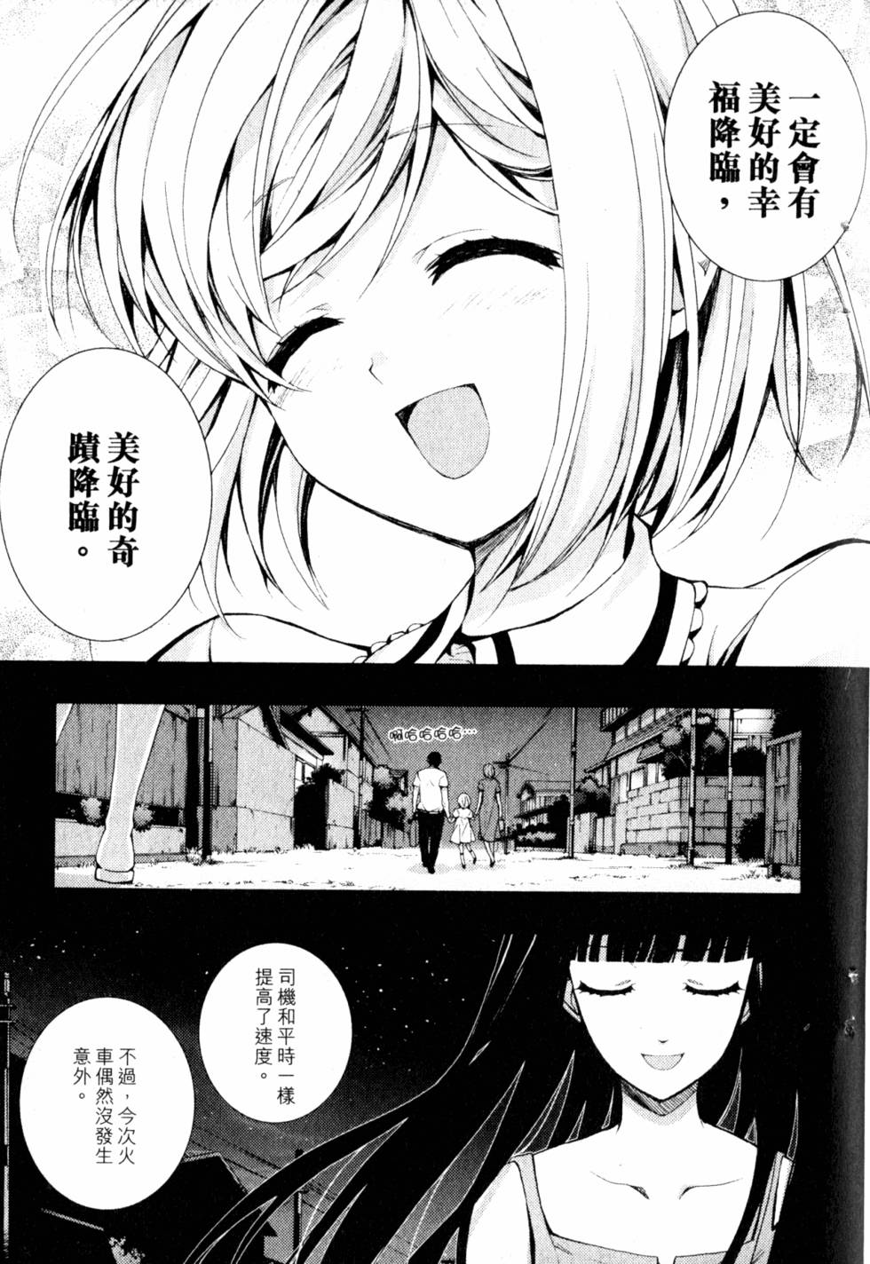 第199页