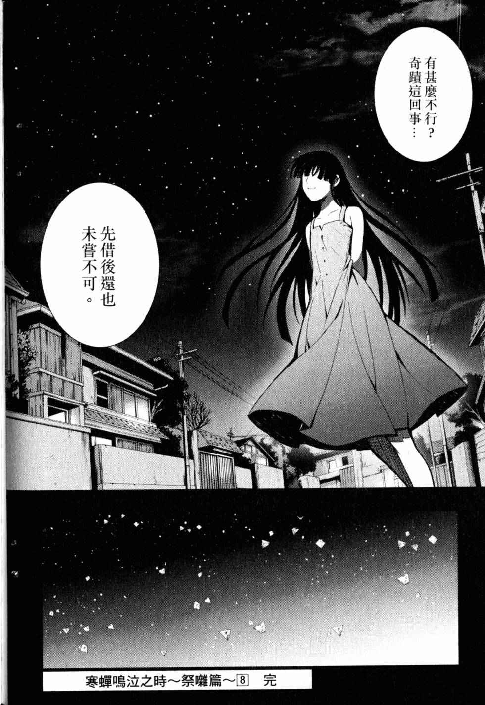 第200页