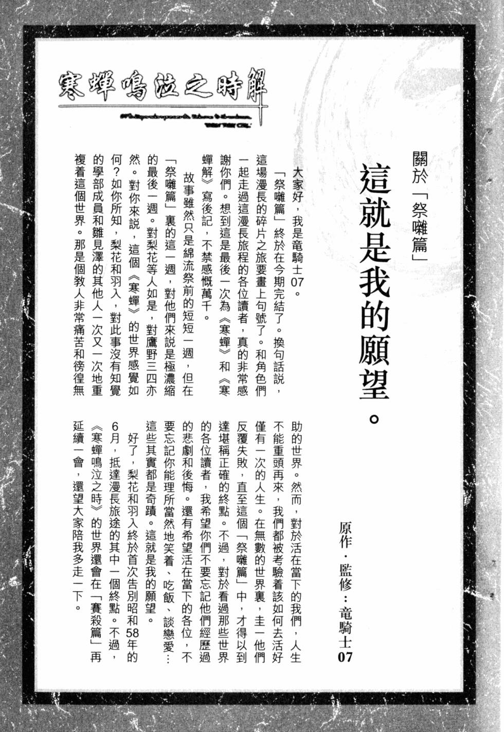 第201页