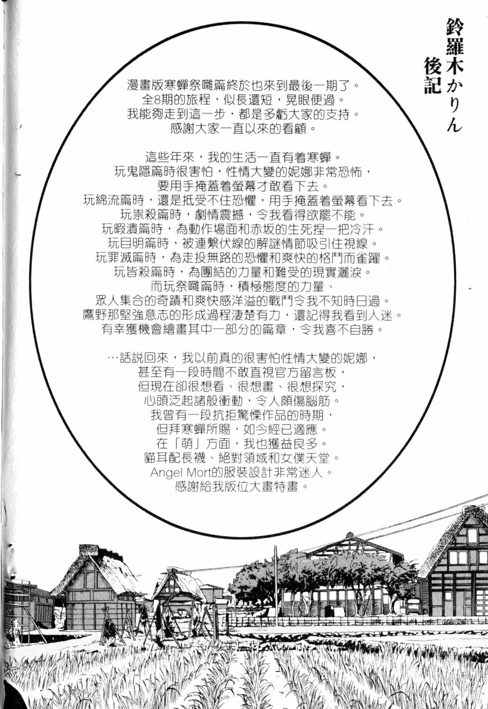 第202页