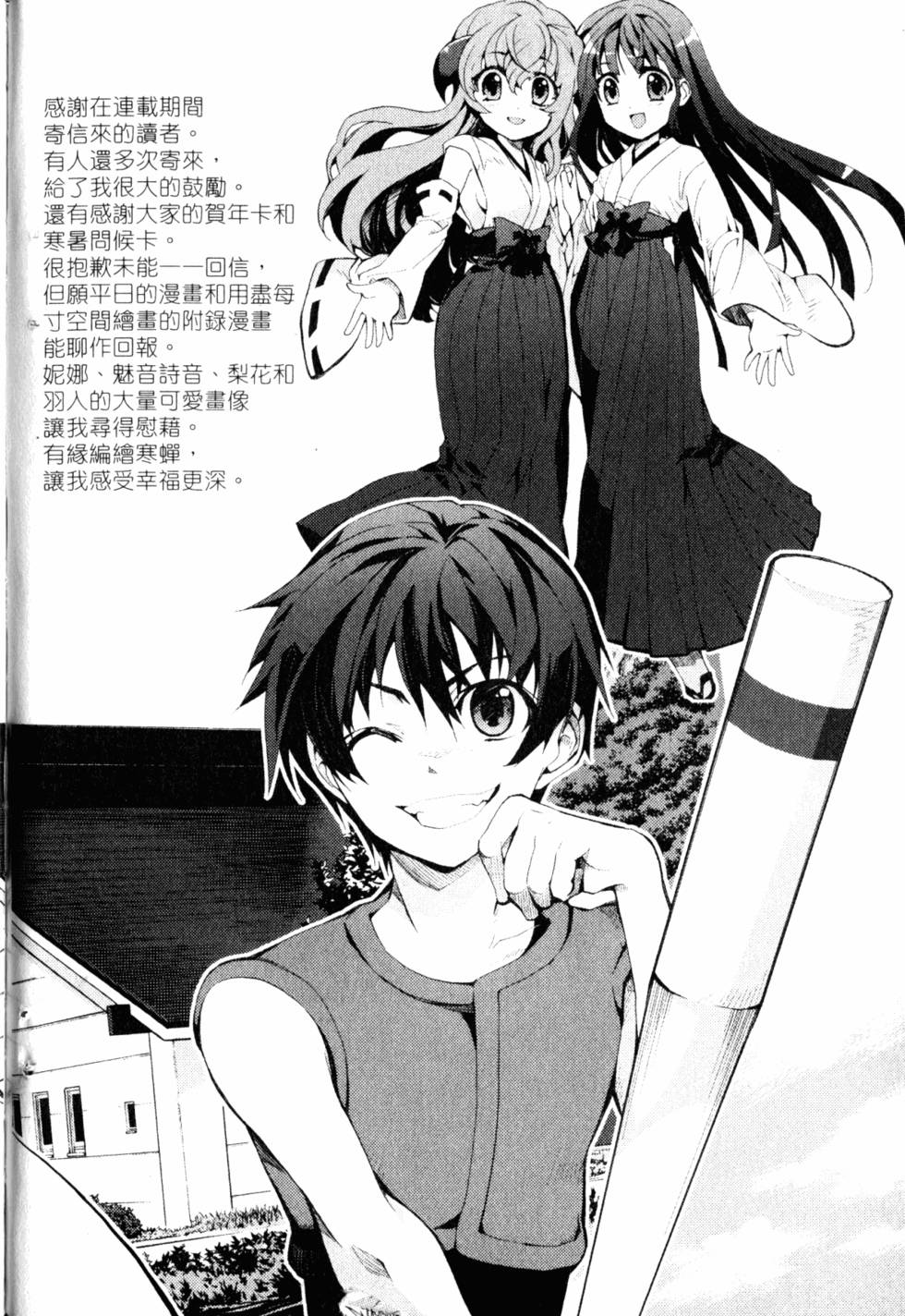 第204页