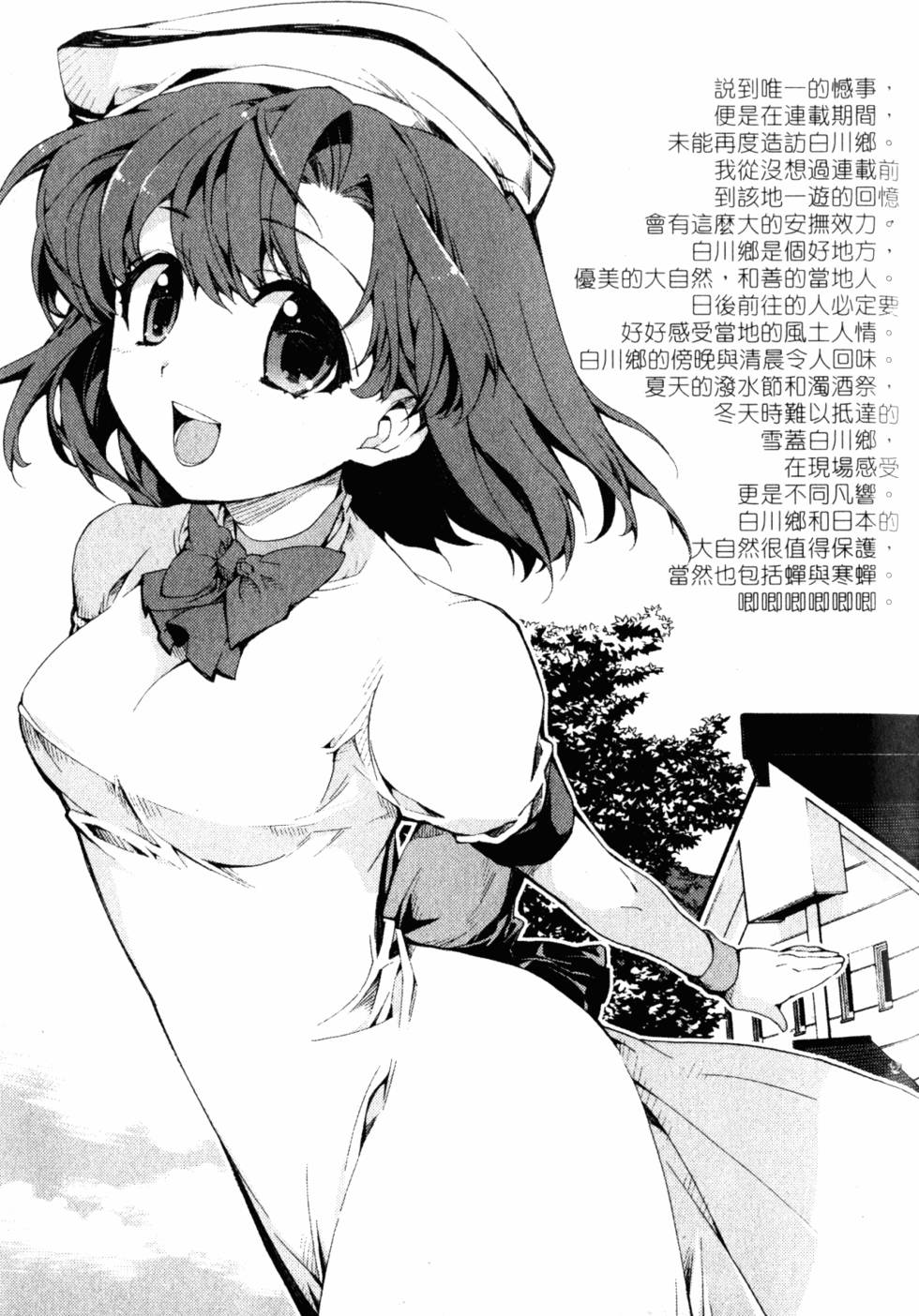 第205页