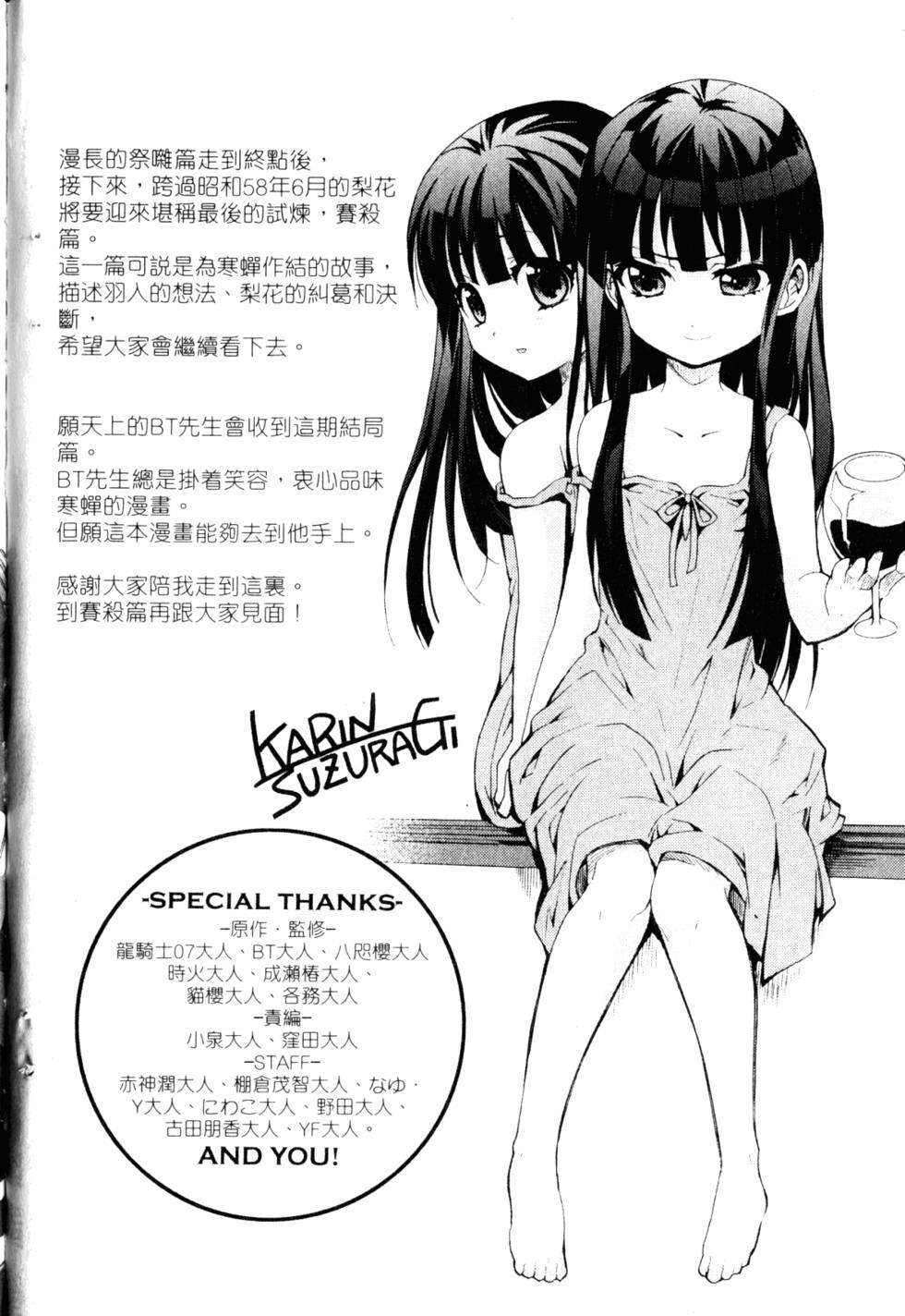 第206页