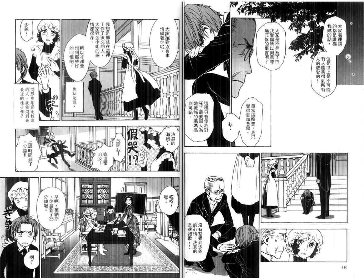 第58页