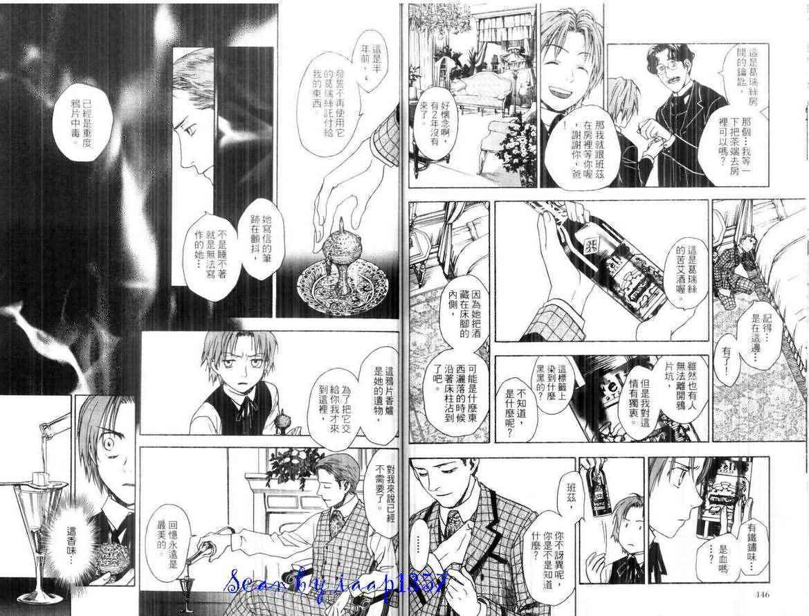 第72页