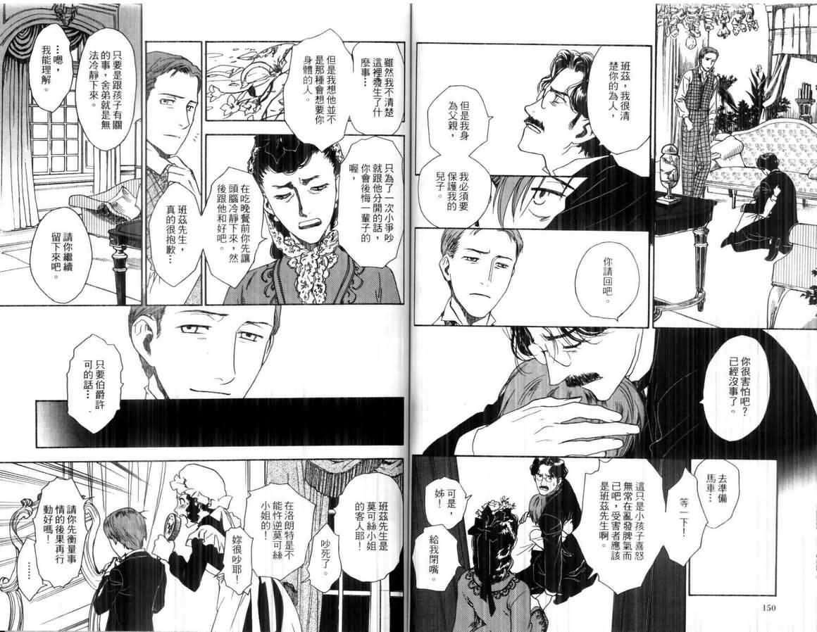 第74页