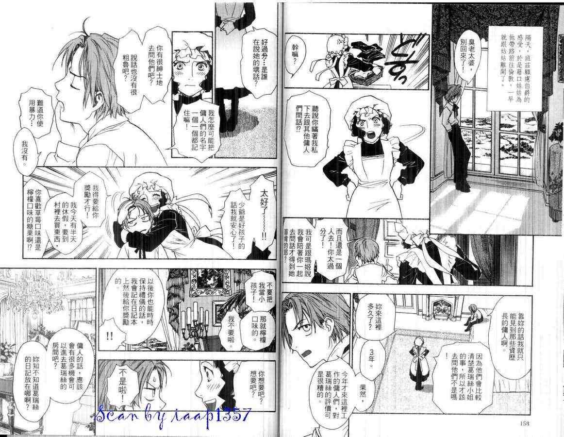 第78页