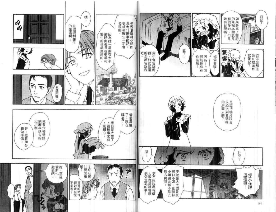 第79页