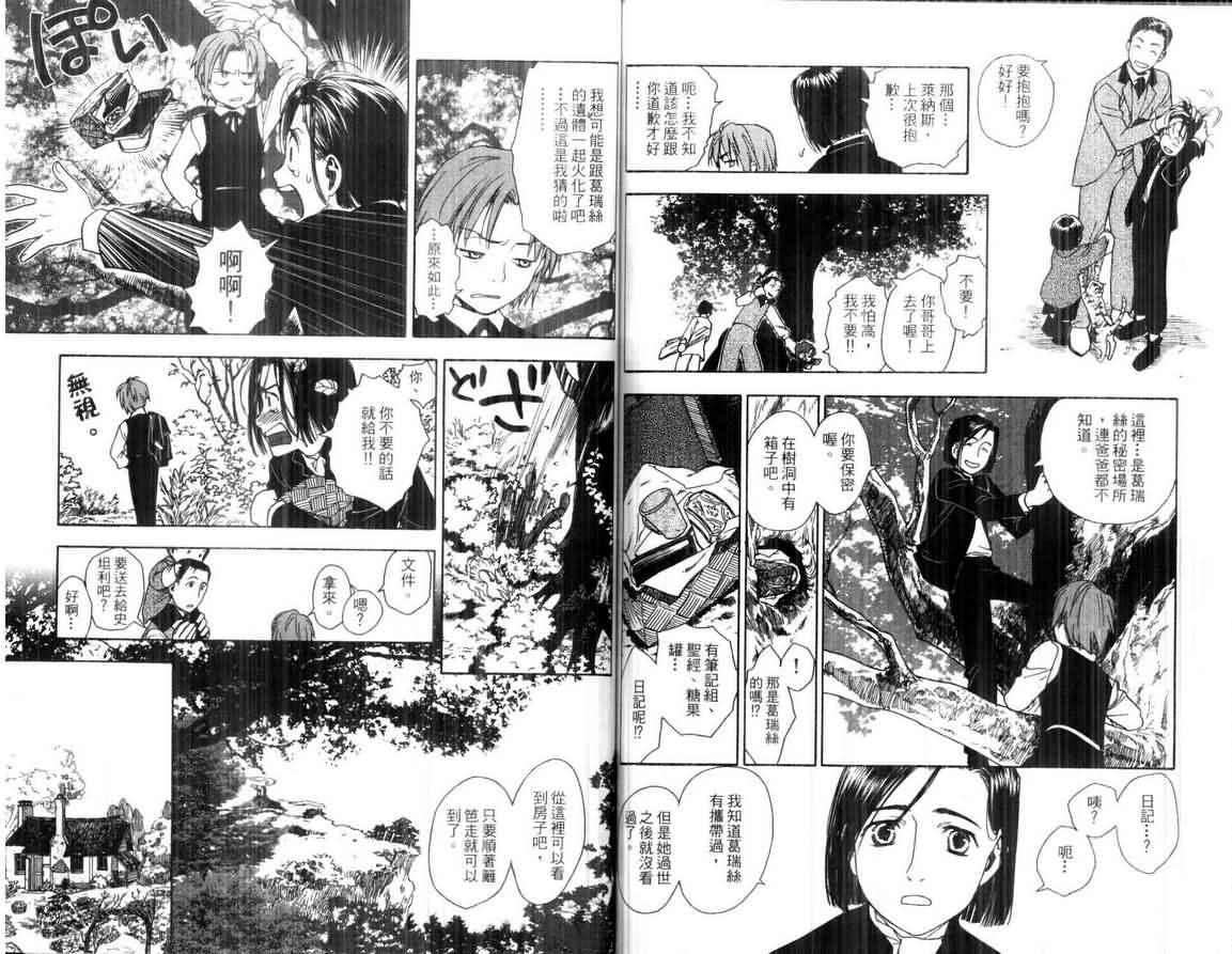 第81页