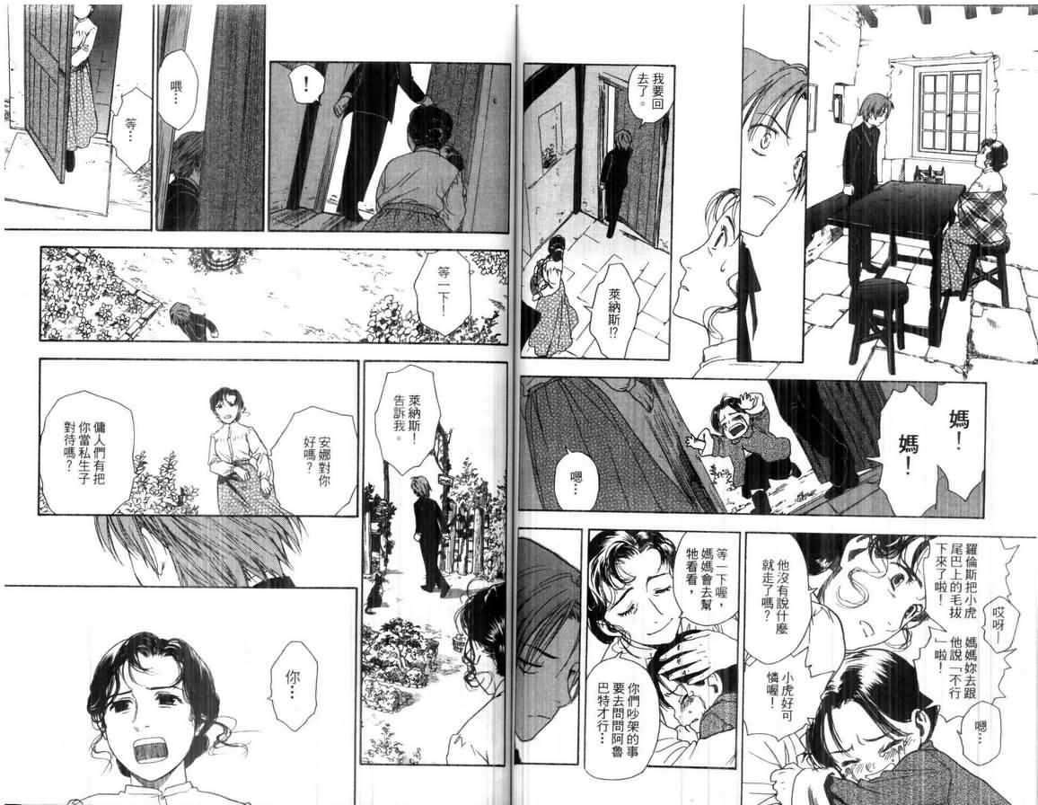 第86页