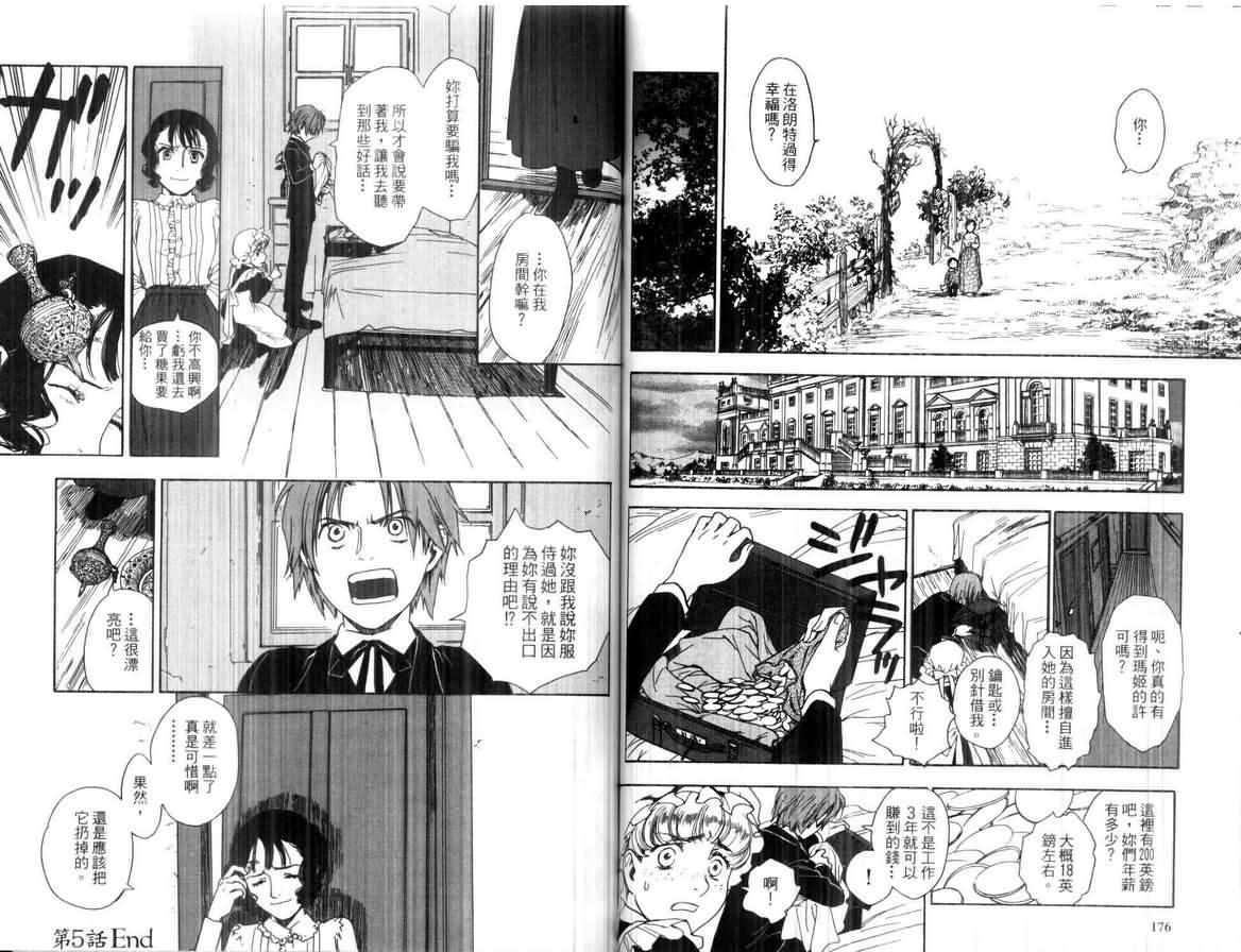 第87页