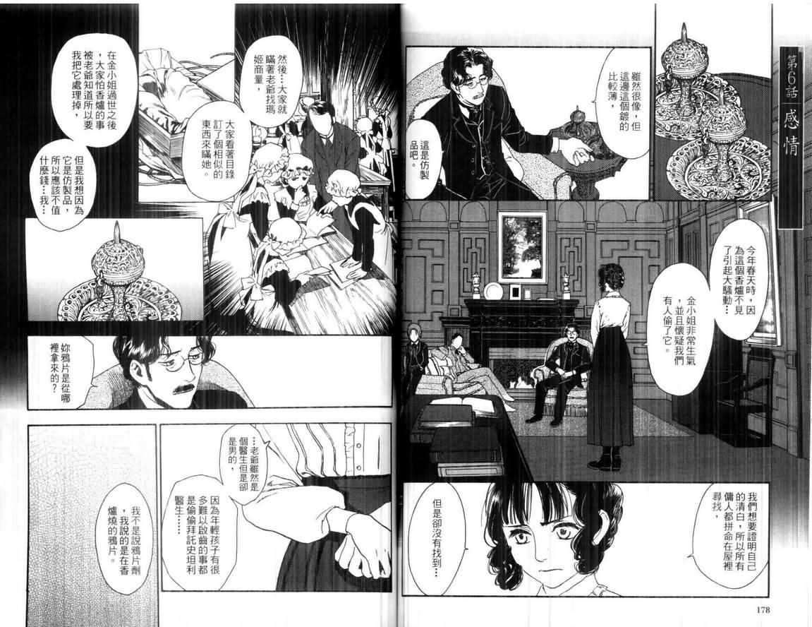 第88页